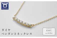 K18YG　ダイヤ　ペンダントネックレス　57−51298