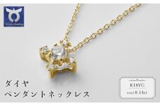 K18YG　ダイヤ　ペンダントネックレス　57−11274