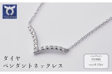 プラチナ　ダイヤ　ペンダントネックレス　57−51304