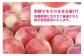 ９～11玉その時期のおすすめの品種をお届けします（大玉８個の場合もあります）