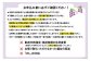 誘引作業