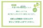 5月20日現在の畑の様子