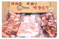 画像は、”焼き鳥のやまもと”の販売車で焼いている様子です。