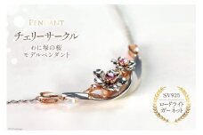 わに塚の桜モデルペンダント『チェリー＆ブリーズ』 [スーパークラフト 山梨県 韮崎市 20743205]