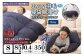 返礼品画像
