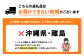 返礼品画像