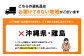 返礼品画像