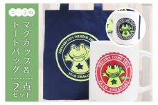 ニーラのマグカップ (両面)×1 ＆ ニーラのオリジナル不織布バッグ×1 [韮崎市観光協会 山梨県 韮崎市 20741967] ニーラ ゆるキャラ キャラクター マグカップ トートバッグ かわいい セット