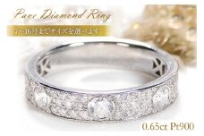 【14.5号】リング PT900 プラチナ ダイヤモンド 0.65ct パヴェドットリング 【f156-pt】 / オーダーメイドジュエリーメイ / 山梨県 韮崎市 [20743563-p] アクセサリー 指輪 ジュエリー プラチナリング パヴェリング 