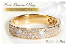 【7.5号】 リング K18YG イエローゴールド ダイヤモンド 0.65ct パヴェドットリング 【f156-k18yg】 / オーダーメイドジュエリーメイ / 山梨県 韮崎市 [20743564-b] アクセサリー 指輪 ジュエリー ゴールドリング パヴェリング 