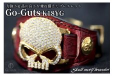 ブレスレット Go-Guts スカルモチーフ K18YG ダイヤ 約6.45ct 【gg001-k18yg】 [オーダーメイドジュエリーメイ 山梨県 韮崎市 20743569] アクセ 腕輪 レザー 革