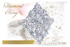 【8号】リング Pt900 ひし形あじさいリング ダイヤモンド 計4.1ct 【f248-pt】 [オーダーメイドジュエリーメイ 山梨県 韮崎市 20743572-g] アクセサリー ジュエリー 指輪 プラチナ ダイヤ