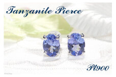 一粒ピアス プラチナ プラチナピアス 天然石 PT900 天然タンザナイト オーバル 大粒 2.3ct スタッドピアス【f221-ov-pt】 ピアス アクセサリー アクセ ジュエリー 送料無料 [株式会社オーダーメイドジュエリーメイ 山梨県 韮崎市 20743764]