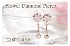 ピアス K18PG ピンクゴールド ダイヤモンド 【0.9ct】フラワー 花 揺れるピアス 振り子 スタッドピアス【f232-k18pg】 [株式会社オーダーメイドジュエリーメイ 山梨県 韮崎市 20742677] ピアス アクセサリー アクセ  ジュエリー