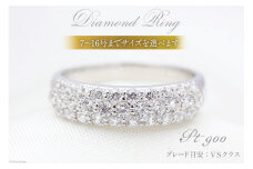 7号 指輪 PT900 プラチナ ダイヤモンド 0.9ct パヴェ ダイヤリング  【f045-pt】 [20743760-a] 細め ハーフ アクセサリー リング アクセ ジュエリー