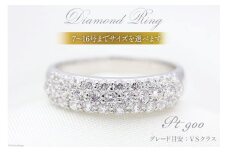 7.5号 指輪 PT900 プラチナ ダイヤモンド 0.9ct パヴェ ダイヤリング  【f045-pt】 [20743760-b] 細め ハーフ アクセサリー リング アクセ ジュエリー