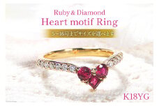 8号 指輪 K18YG イエローゴールド【0.2ct】ダイヤモンド ハートモチーフ ルビー スクエアカット 【f250-k18yg-ru】 [207437869-g] レディース V字 リング ティアラ アクセサリー アクセ ジュエリー
