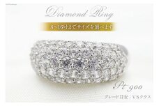 15.5号 指輪 PT900 プラチナ ダイヤモンド 計2.0ct パヴェ リング 【f046-pt】 [20743761-p] 豪華 月甲丸 幅広 アクセサリー