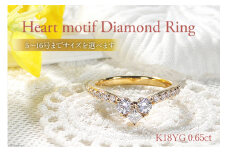 12.5号 指輪 K18YG イエローゴールド【0.65ct】 ダイヤモンド プリンセスカット ハートモチーフリング 【f250-k18yg】 [20743768-p] リング アクセサリー アクセ ジュエリー レディース V字 ティアラ