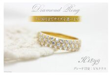13.5号 指輪 K18YG イエローゴールド リング ダイヤモンド 0.9ct パヴェ ダイヤリング 【f045-k18yg】 [20743759-n] 細め ハーフ アクセサリー アクセ ジュエリー