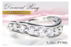8.5号 指輪 プラチナ PT900 【0.52ct】 テンダイヤモンド レディース リング ダイヤ 【f262-pt】[20743772-h] アクセサリー アクセ ジュエリー 10石 10周年 記念日 プレゼント ウェーブ S字 フチあり グラデーション