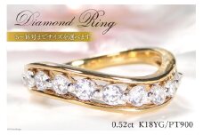 15号 指輪 K18YG PT900 コンビリング 【0.52ct】 テンダイヤモンド イエローゴールド プラチナ ダイヤ【f262-ygpt】  [オーダーメイドジュエリーメイ 山梨県 韮崎市 20742673-u] リング アクセサリー アクセ ジュエリー 10石  ウェーブ S字 フチあり グラデーション