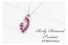 ネックレス プラチナ PT900 ルビー ダイヤモンド 0.05ct レディース ペンダント【f134-rd-pt】 [株式会社オーダーメイドジュエリーメイ 山梨県 韮崎市 20743781] ジュエリー アクセサリー アクセ ダイヤ 