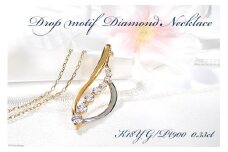 ネックレス PT900 K18YG コンビ【0.33ct】 ダイヤモンド イエローゴールド プラチナ リーフ ペンダント 葉 雫 ドロップ レディース 【f263-ygpt】 [株式会社オーダーメイドジュエリーメイ 山梨県 韮崎市 20742671] アクセサリー アクセ  ジュエリー ダイヤ レディース
