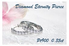 ピアス フープピアス プラチナ PT900 ダイヤモンド 0.35ct レディース 円 丸 輪っか バネ式 キャッチレス 中折れピアス【f215-pt】 [株式会社オーダーメイドジュエリーメイ 山梨県 韮崎市 20743779] ジュエリー アクセサリー