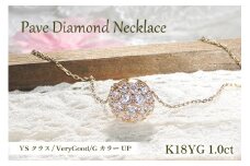 ネックレス K18YG イエローゴールド ダイヤモンド 1.0ct パヴェ ドーム型 ペンダント【f025-k18yg】 [株式会社オーダーメイドジュエリーメイ 山梨県 韮崎市 20742951] アクセサリー ジュエリー アクセ