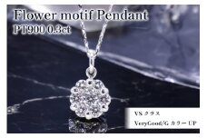 ネックレス PT900 プラチナ ダイヤモンド 0.3ct フラワー モチーフ 小ぶり ペンダント【f024-pt】 [株式会社オーダーメイドジュエリーメイ 山梨県 韮崎市 20742953] アクセサリー ジュエリー アクセ