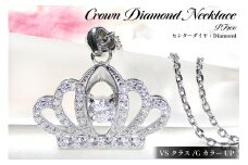 ネックレス プラチナ PT900 ダイヤモンド 0.65ct【f258-pt-d】 [オーダーメイドジュエリーメイ 山梨県 韮崎市 20742931] ペンダント ジュエリー アクセサリー ダイヤ 宝石
