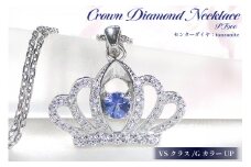 ネックレス プラチナ PT900 ダイヤモンド 約0.43ct タンザナイト 【f258-pt-ta】 [オーダーメイドジュエリーメイ 山梨県 韮崎市 20742930] ペンダント ジュエリー アクセサリー ダイヤ 宝石