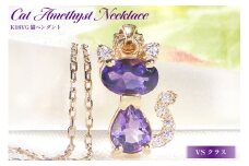 ネックレス K18YG イエローゴールド アメジスト ダイヤモンド 0.04ct 【f267-am-k18yg】 [オーダーメイドジュエリーメイ 山梨県 韮崎市 20742929] ペンダント ジュエリー アクセサリー ダイヤ K18 18金 宝石