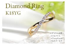 指輪 K18YG イエローゴールド ダイヤモンド 0.23ct 5～16号 永遠 ∞ インフィニティ スウィートテン ダイヤ ジュエリー【f219-k18yg】 [株式会社オーダーメイドジュエリーメイ 山梨県 韮崎市 20742656-j] リング アクセサリー 指輪 ジュエリー アクセ