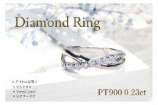 指輪 プラチナ PT900 ダイヤモンド 0.23ct 5～16号 永遠 ∞ インフィニティ スウィートテン ダイヤ ジュエリー【f219-pt】 [株式会社オーダーメイドジュエリーメイ 山梨県 韮崎市 20742657-l] リング アクセサリー 指輪 ジュエリー アクセ ファッションリング