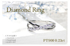 指輪 プラチナ PT900 ダイヤモンド 0.23ct 5～16号 永遠 ∞ インフィニティ スウィートテン ダイヤ ジュエリー【f219-pt】 [株式会社オーダーメイドジュエリーメイ 山梨県 韮崎市 20742657-m] リング アクセサリー 指輪 ジュエリー アクセ ファッションリング
