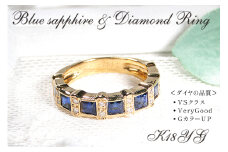 指輪 K18YG イエローゴールド 天然ブルーサファイア 7～16号 スクエア 1.7ct ダイヤモンド 0.11ct ハーフエタニティ【181-k18yg-bs】 [株式会社オーダーメイドジュエリーメイ 山梨県 韮崎市 20742669-k]リング アクセサリー 指輪 ジュエリー アクセ ファッションリング