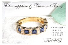 指輪 K18YG イエローゴールド 天然ブルーサファイア 7～16号 スクエア 1.7ct ダイヤモンド 0.11ct ハーフエタニティ【181-k18yg-bs】 [株式会社オーダーメイドジュエリーメイ 山梨県 韮崎市 20742669-p]リング アクセサリー 指輪 ジュエリー アクセ ファッションリング