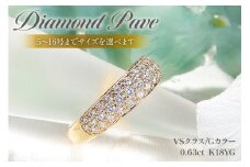 指輪 K18YG イエローゴールド ダイヤモンド 0.63ct 5〜16号 パヴェ レディース 幅広 甲丸リング【f157-k18yg】 [株式会社オーダーメイドジュエリーメイ 山梨県 韮崎市 20742940-e] リング アクセサリー ジュエリー アクセ