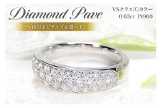 指輪 プラチナ PT900 ダイヤモンド 0.63ct 5〜16号 パヴェ レディース 幅広 甲丸リング【f157-pt】 [株式会社オーダーメイドジュエリーメイ 山梨県 韮崎市 20742941-e] リング アクセサリー ジュエリー アクセ