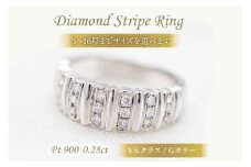 指輪 プラチナ PT900 ダイヤモンド 0.28ct 5〜16号 ストライプ 幅広 ボリュームリング【f065-pt】 [株式会社オーダーメイドジュエリーメイ 山梨県 韮崎市 20742950-a] リング アクセサリー ジュエリー アクセ