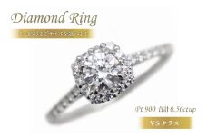指輪 プラチナ PT900 ダイヤモンド 中石 0.3ct 合計0.56ct 5〜16号 ソーティング付 スクエアリング 【f069-pt】 [株式会社オーダーメイドジュエリーメイ 山梨県 韮崎市 20742948-l] リング アクセサリー ジュエリー アクセ