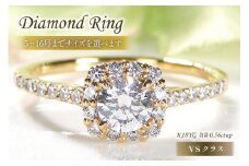 指輪 K18YG イエローゴールド ダイヤモンド 中石 0.3ct 合計0.56ct 5〜16号 ソーティング付 18金 スクエアリング【f069-k18yg】 [株式会社オーダーメイドジュエリーメイ 山梨県 韮崎市 20742947-v] リング アクセサリー ジュエリー アクセ