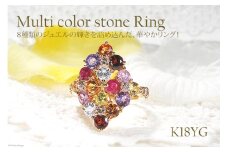 指輪 K18YG イエローゴールド ブラウンダイヤ 0.7ct 5～16号 マルチカラー 色石 ひし形 あじさい リング【f248-k18yg-mc】 [株式会社オーダーメイドジュエリーメイ 山梨県 韮崎市20742652-p] リング アクセサリー ジュエリー アクセ