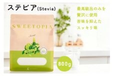 甘味料 スイートピア スイートピアステビア 顆粒 800g 天然甘味料 羅漢果 カロリーゼロ 糖質制限 ロカボ 糖類ゼロ ダイエット お菓子作り 砂糖 カロリーオフ  [ツルヤ化成工業株式会社 山梨県 韮崎市 20745044] 
