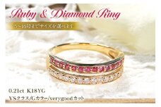 指輪 K18YG イエローゴールド  ルビー ダイヤモンド 0.21ct 5～16号 レディース リング 18金 ハーフエタニティ 2列 重ねづけ風 2連 リング アクセサリー ジュエリー アクセ 【f186-k18yg-rd】 [オーダーメイドジュエリーメイ 山梨県 韮崎市 20745067-h]