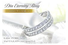指輪 プラチナ PT900  ダイヤモンド 0.42ct 5～16号 レディース リング ハーフエタニティ 2列 重ねづけ風 2連 ダイヤリング リング アクセサリー ジュエリー アクセ 【f186-pt-d】 [オーダーメイドジュエリーメイ 山梨県 韮崎市 20745066-t]