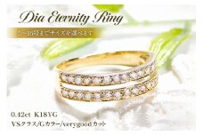 指輪 K18YG イエローゴールド  ダイヤモンド 0.42ct 5～16号 レディース リング 18金 ハーフエタニティ 2列 重ねづけ風 2連 リング アクセサリー ジュエリー アクセ 【f186-k18yg-d】 [オーダーメイドジュエリーメイ 山梨県 韮崎市 20745068-a]