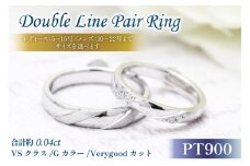 結婚指輪 ペアリング プラチナ PT900 ダイヤモンド 0.04ct ヘアライン マリッジリング 2本セット ギフト 記念日 ジュエリー 【285-pts】 [オーダーメイドジュエリーメイ 山梨県 韮崎市 20745093]